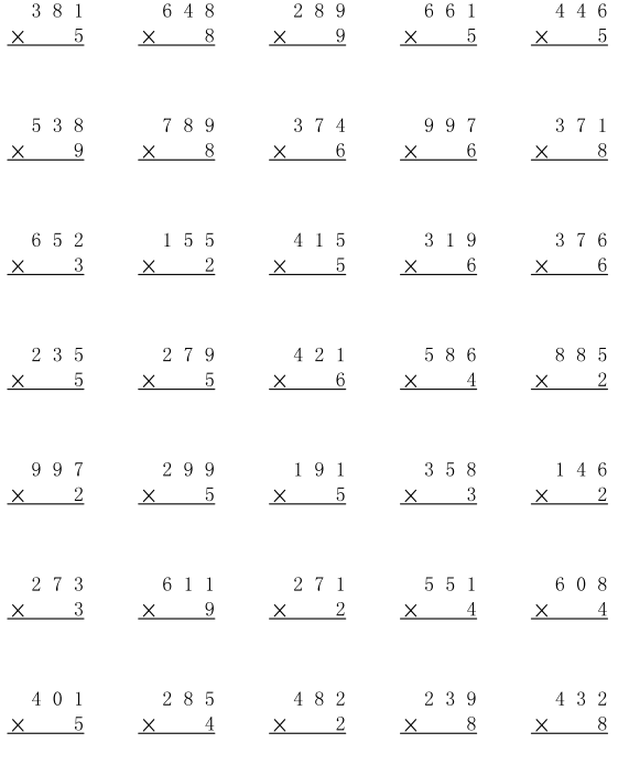 三年级数学《三位数乘一位数》竖式专题训练10套