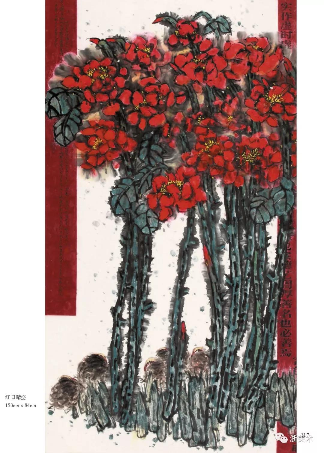 【展讯】大吉庭器·国色篇—芮顺淦牡丹画展