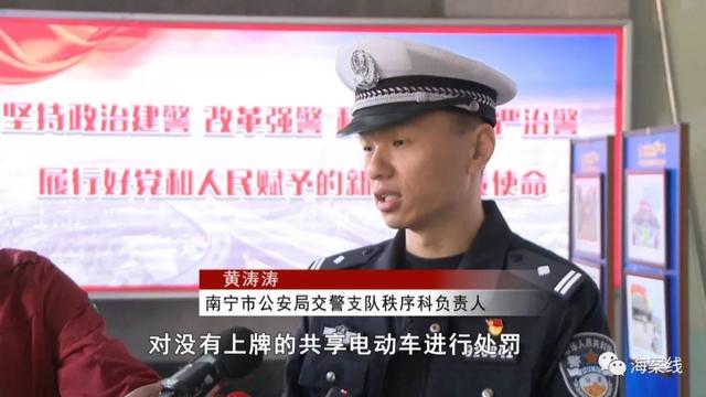 南宁市公安局交警支队秩序科负责人 黄涛涛