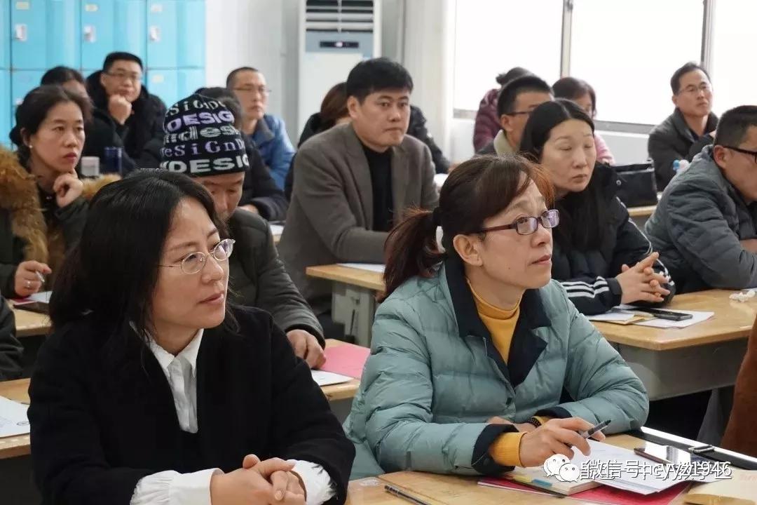 原创昌邑一中成功举行2019年家长课程系列培训活动