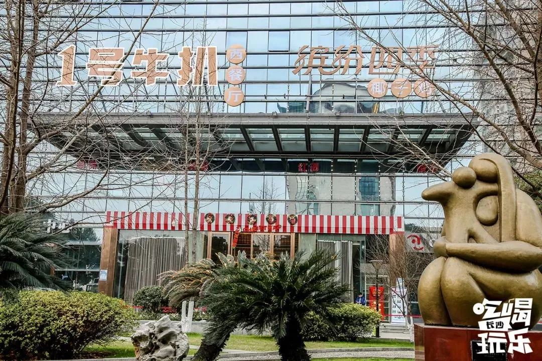 芙蓉区人均_长沙市芙蓉区小学(3)