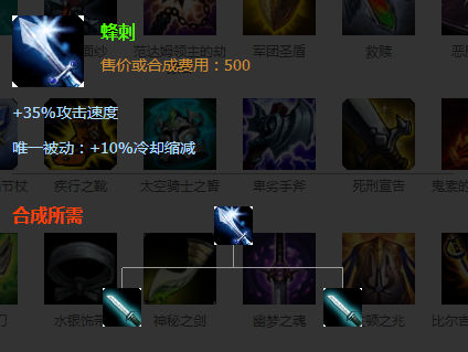 除此之外,虎神的第三件装备选择了一件让人意想不到的装备,纳什之牙的