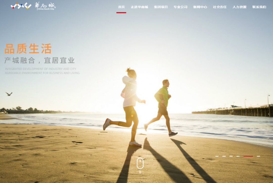 如何使网站的导航更具创新性 老司机都知道