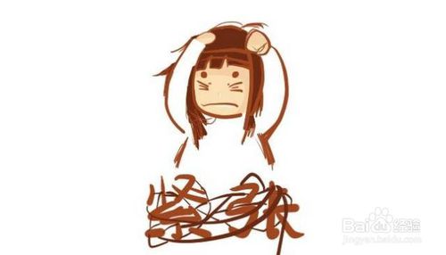 什么叫紧张状态 6a0a3b05ae3946bdab3016a75ab61045.jpeg