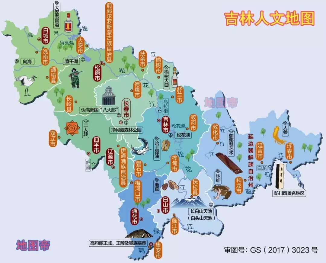 趣看丨吉林省各地级市的地名有什么由来？