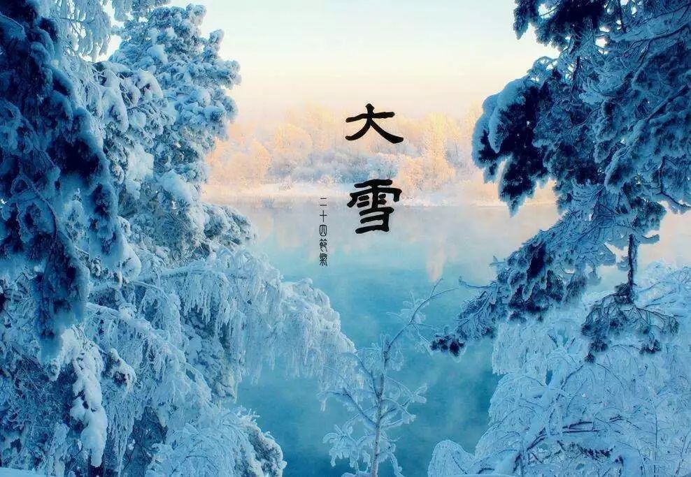 寒冬腊月大雪纷飞小说 6b91c6cda1e949e0807769ed04dd56b7.jpeg