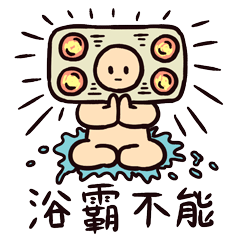 饮食,气候,乃至搓不搓澡,南北之