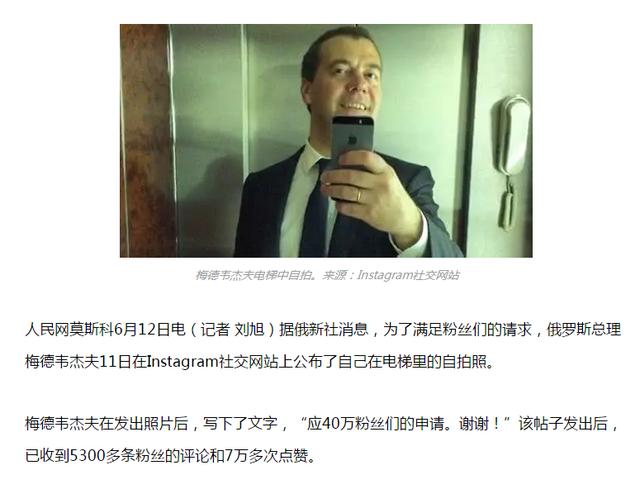 英国首相约翰逊用华为手机自拍，网友：真香警告