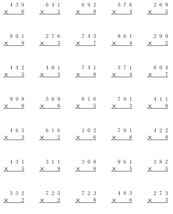 带0的三位数乘一位数竖式怎么写