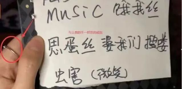 娜扎颁奖念英语被群嘲,手里的小纸条成了背锅