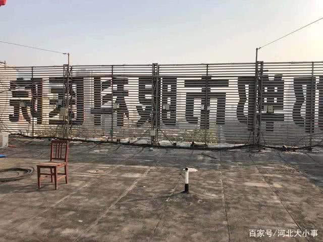 邯山区市容五中队近期拆除工作汇总(图12)