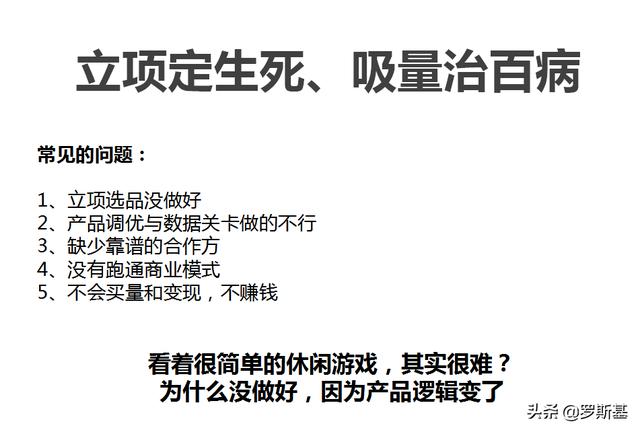 人口问题立项_人口问题