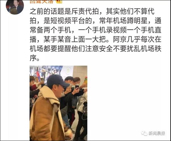 到底怎样才算有效跟拍 7f3307e724ec4179a98b2ffe4b2d3427.jpeg