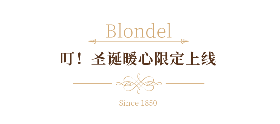 火了160年的瑞士老店来深圳了,全国第3家!_blondel