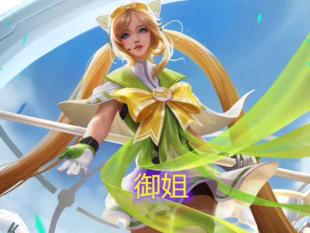 为什么那么多人喜欢瑶妹 86361fdc412e40cca438c2850a4a8820.png