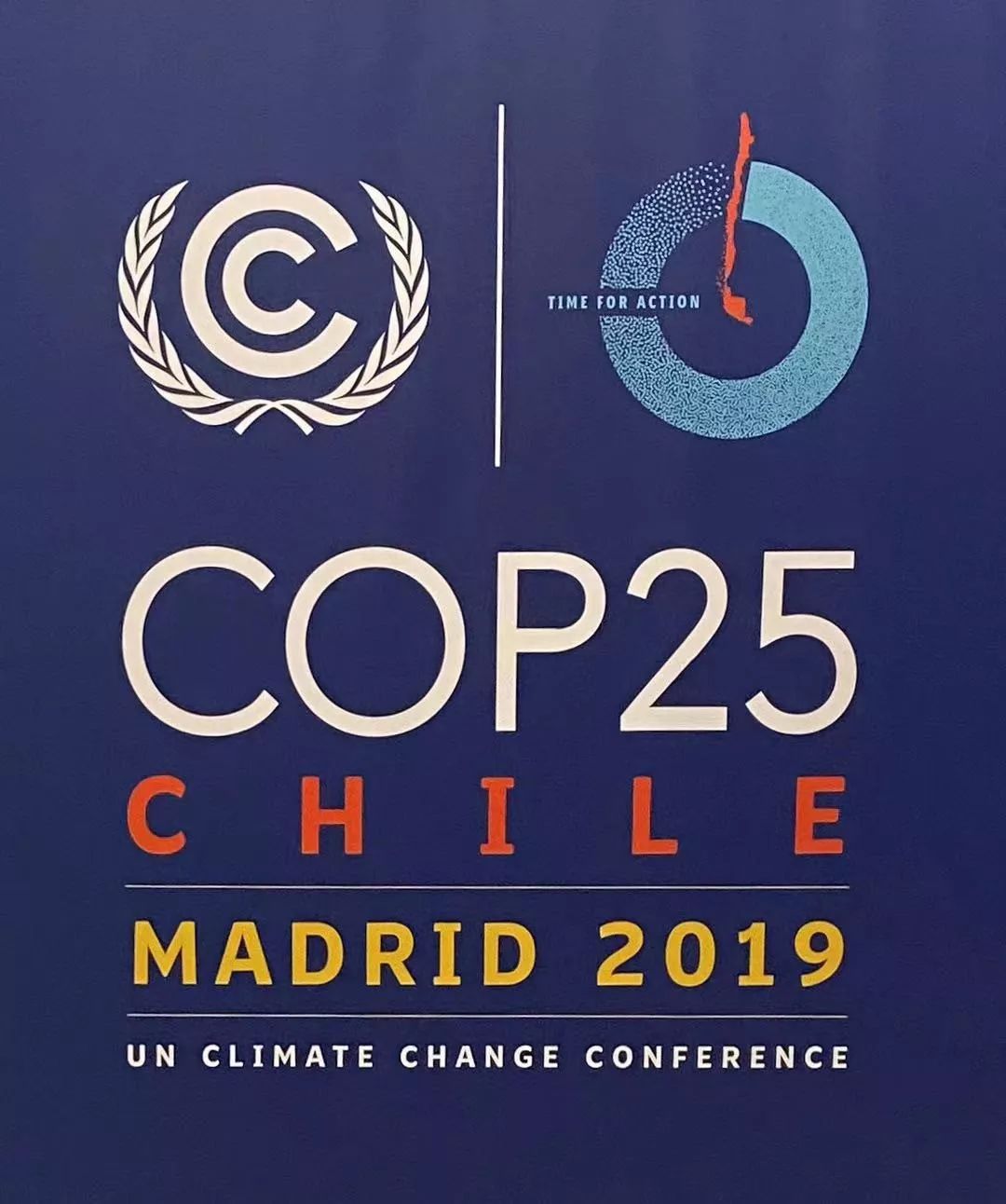 联合国气候大会cop25守望地球代表团出席联合国气候变化大会前方系列