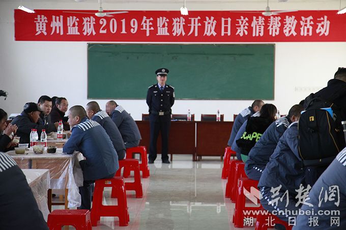 全省监狱系统"黄州杯"现场新闻采写摄影活动在黄州举办