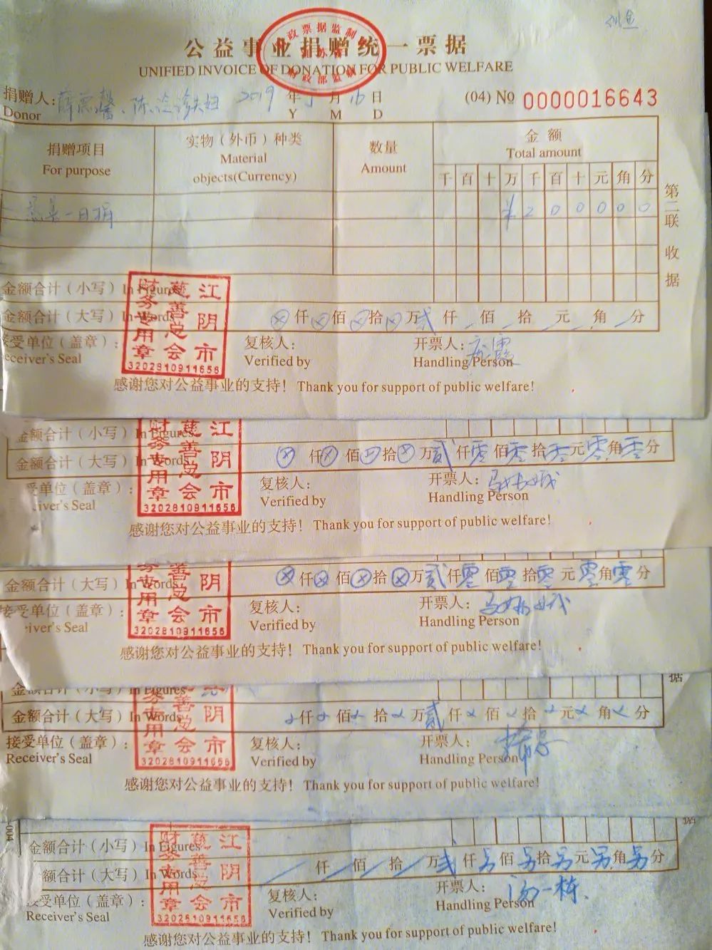 科馨社区人口_社区人口普查照片(2)