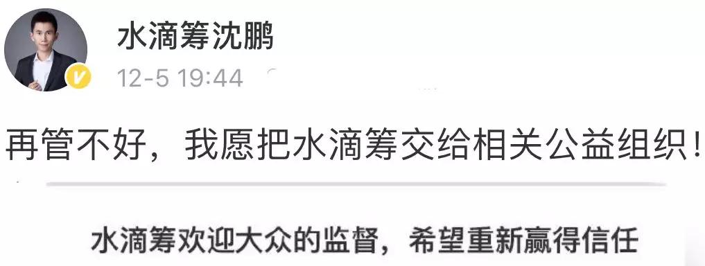 水滴筹丢了调羹 _沈鹏