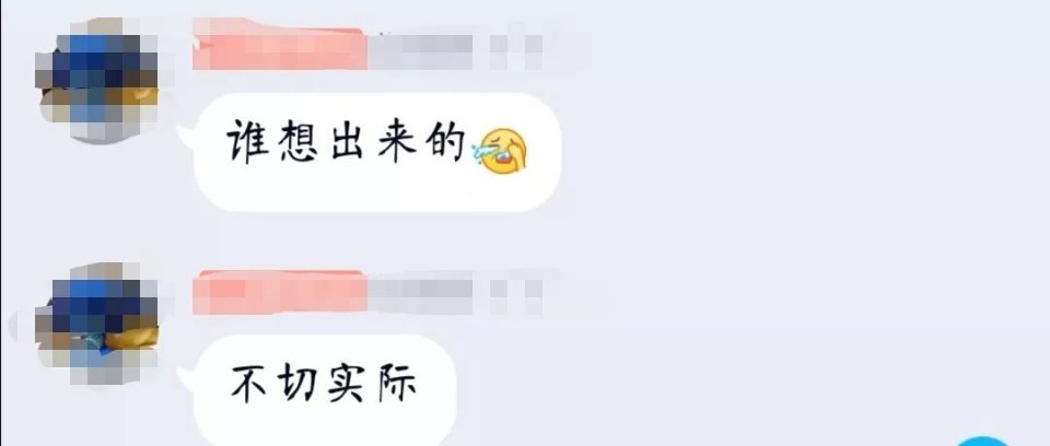 学生的春秋假期是啥？家长们听到就哭了：谁来带孩子？