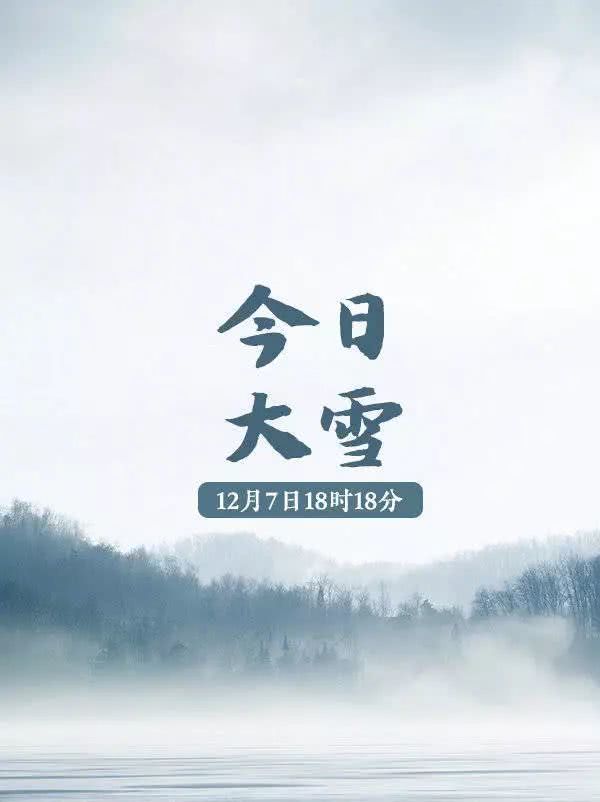 万什么雪飘成语(3)