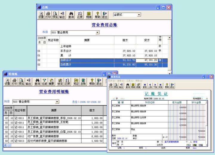 一套超实用的用友t3操作流程分分钟带你上手处理业务会计收好