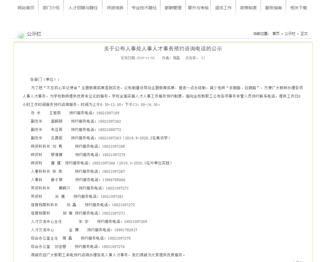 怎么证明自己是在职员工 967969dcfceb42b1b66cf19b96dfc90c.png