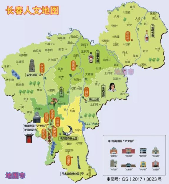趣看丨吉林省各地级市的地名有什么由来？