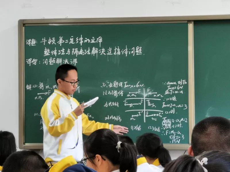 加强学科建设,促进课堂教学改革!市三中物理学科大组开展教学研讨会!