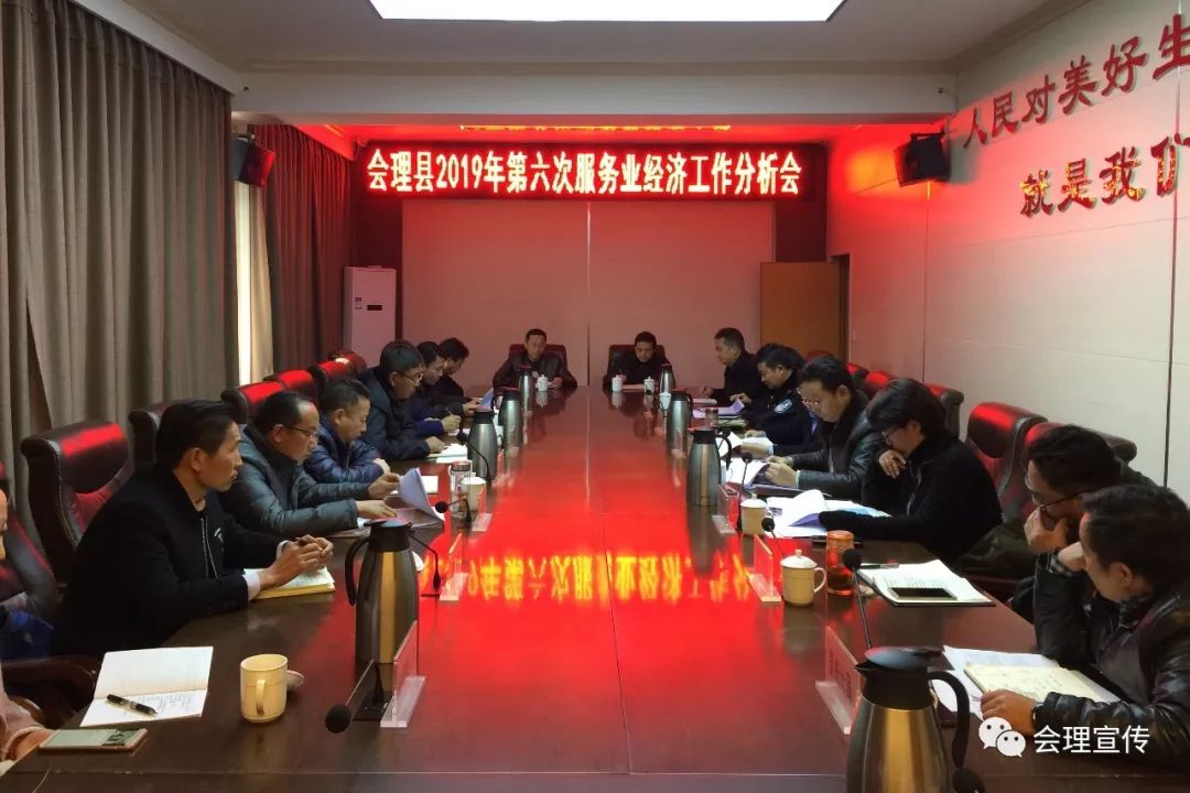 会理县经济总量_会理县女烂人甘小凤