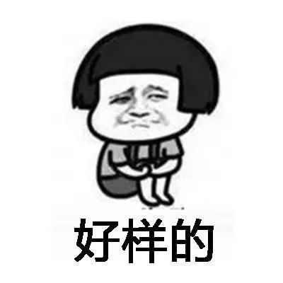 说啥都不好使 a3f7c075e3e14902b91e3547e9483bec.jpeg