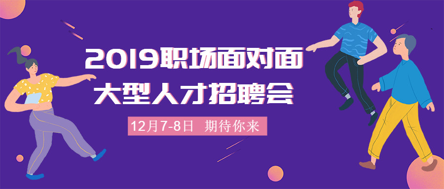 行政人员招聘_中共河南省委网络安全和信息化委员会办公室直属事业单位2019年公开招聘工作人员方案(2)