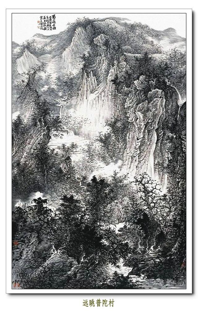 梦回家山周逢俊水墨山水画