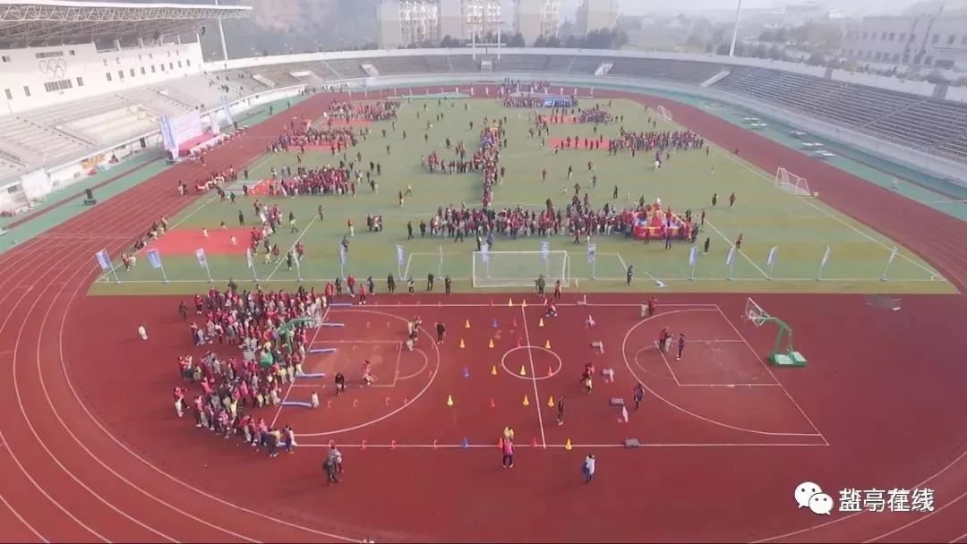 盐亭云溪幼儿园大型亲子运动会嗨翻天
