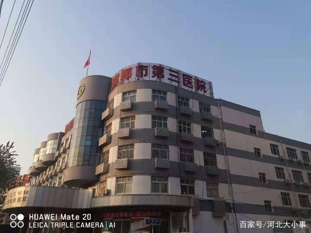 邯山区市容五中队近期拆除工作汇总(图6)