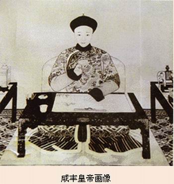 咸丰有多少人口_咸丰当百价格多少