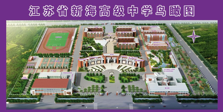 学院 a  考点地址 连云港市海州区春晖路8号 b 考点地图 考点平面图