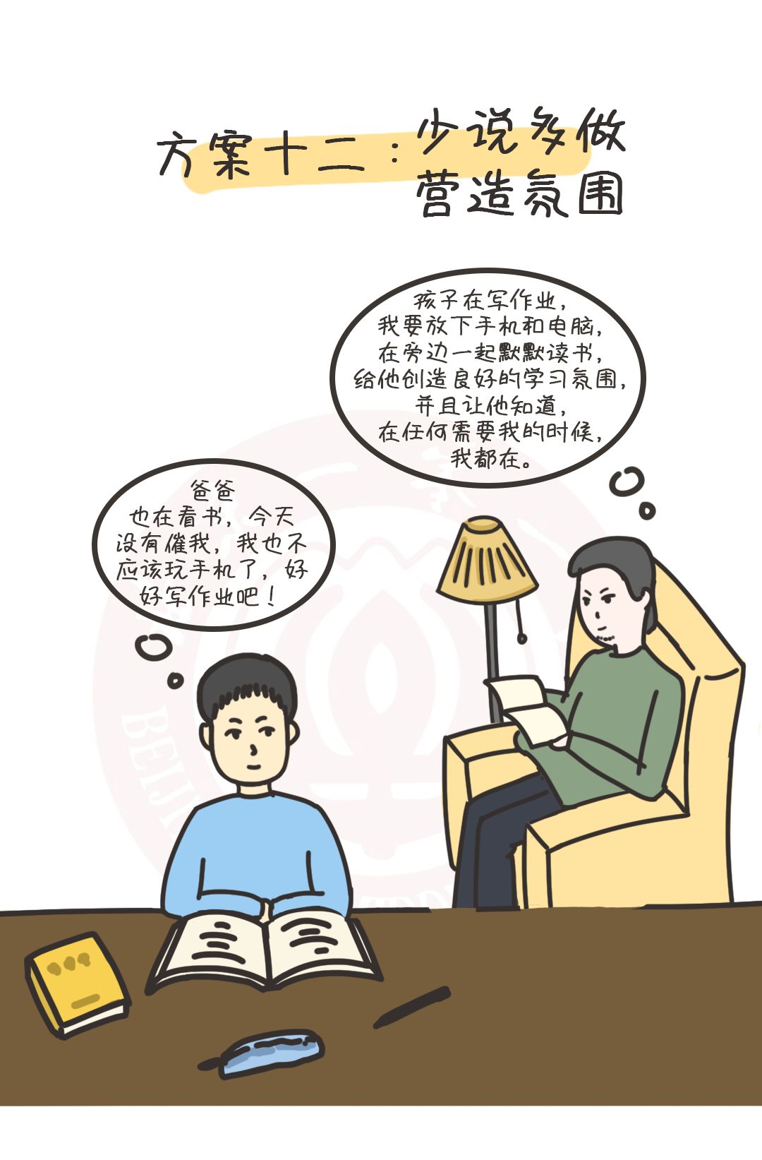 bdabd32b41f942e89a62f9b1204cf821.jpeg