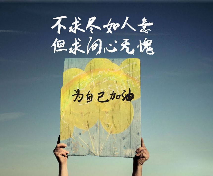 2020年北京交通大学热能工程复试分数线复试经验通告分数成绩查询真题