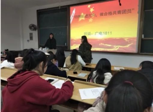 学院动态 | 理想信念教育主题活动