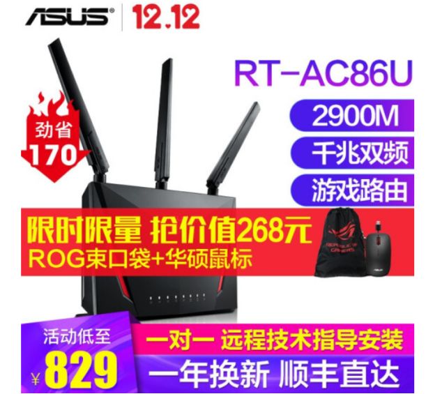 wifi路由器排行榜_无线路由器人气排行榜:最高200元出头,WiFi6产品只有一款(2)