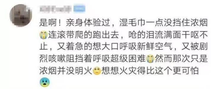 什么口逃生成语_成语故事图片