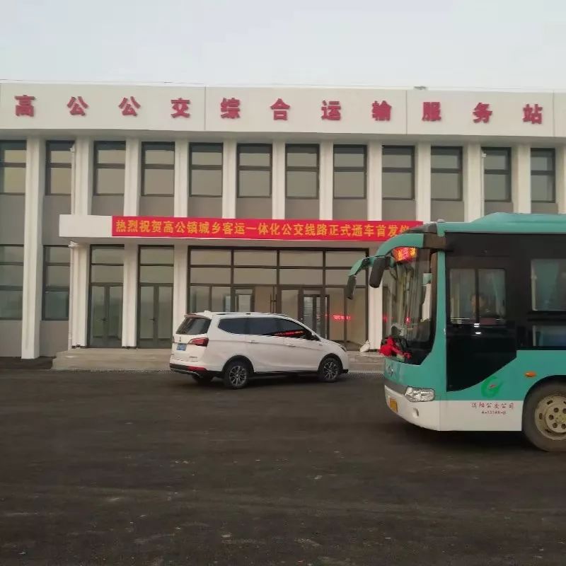 涡阳高公镇人口