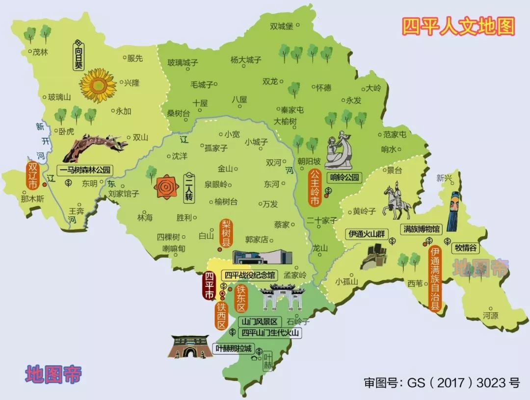 趣看丨吉林省各地级市的地名有什么由来？