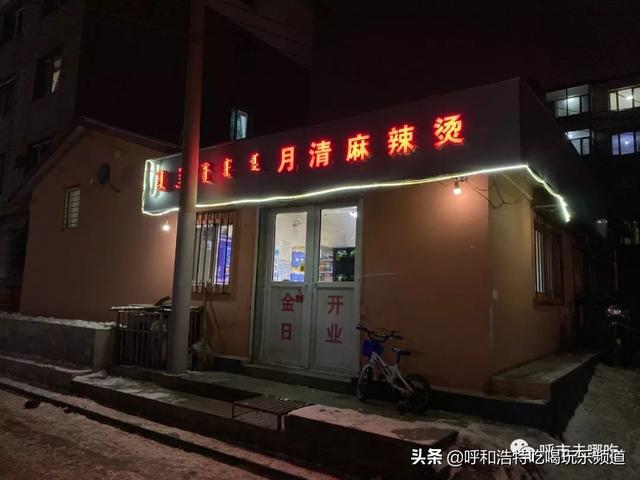 吉林圣鑫酒庄消费人均_吉林圣鑫温泉度假村(3)