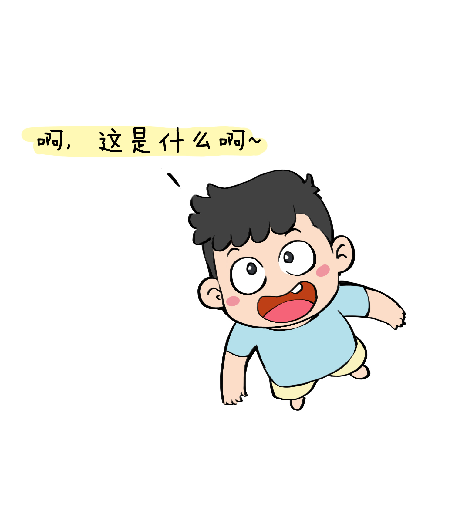 什么时候才是真正开始学习 e0da3b543e564a27a3a16acdedfaaf29.png