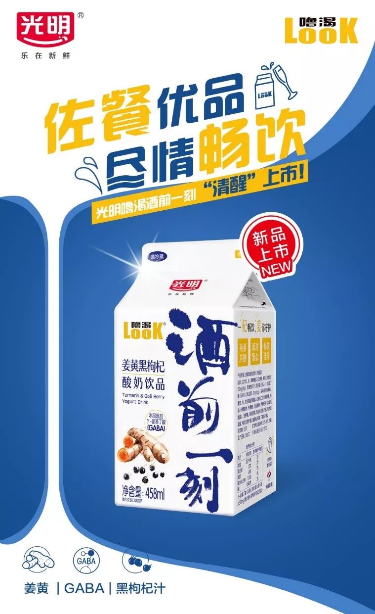 光明乳业市场占有率怎么样 e3a726483cce41f499db62d24a474a9e.jpeg