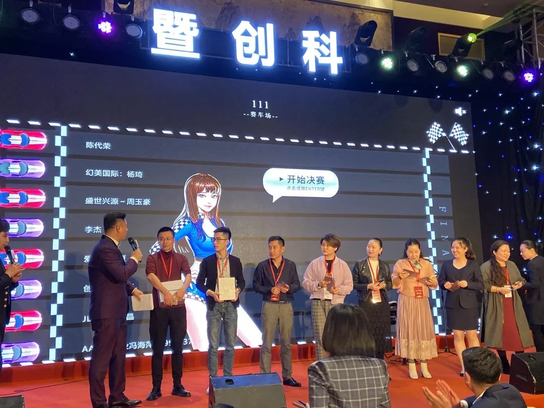 【暨创科】心有光芒 必有远方|贺暨创科2020"三升"落地系统发布会圆满