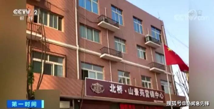 啥是小产权和安置房 eaaf8a2648a347519442f56ad36140a4.jpeg