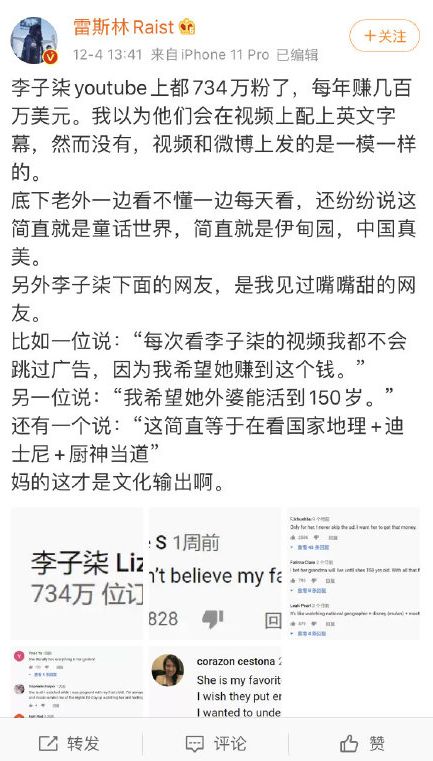 youtube中国文化评论 ebb673d49a4645cd839feb6f180bdc3c.jpeg